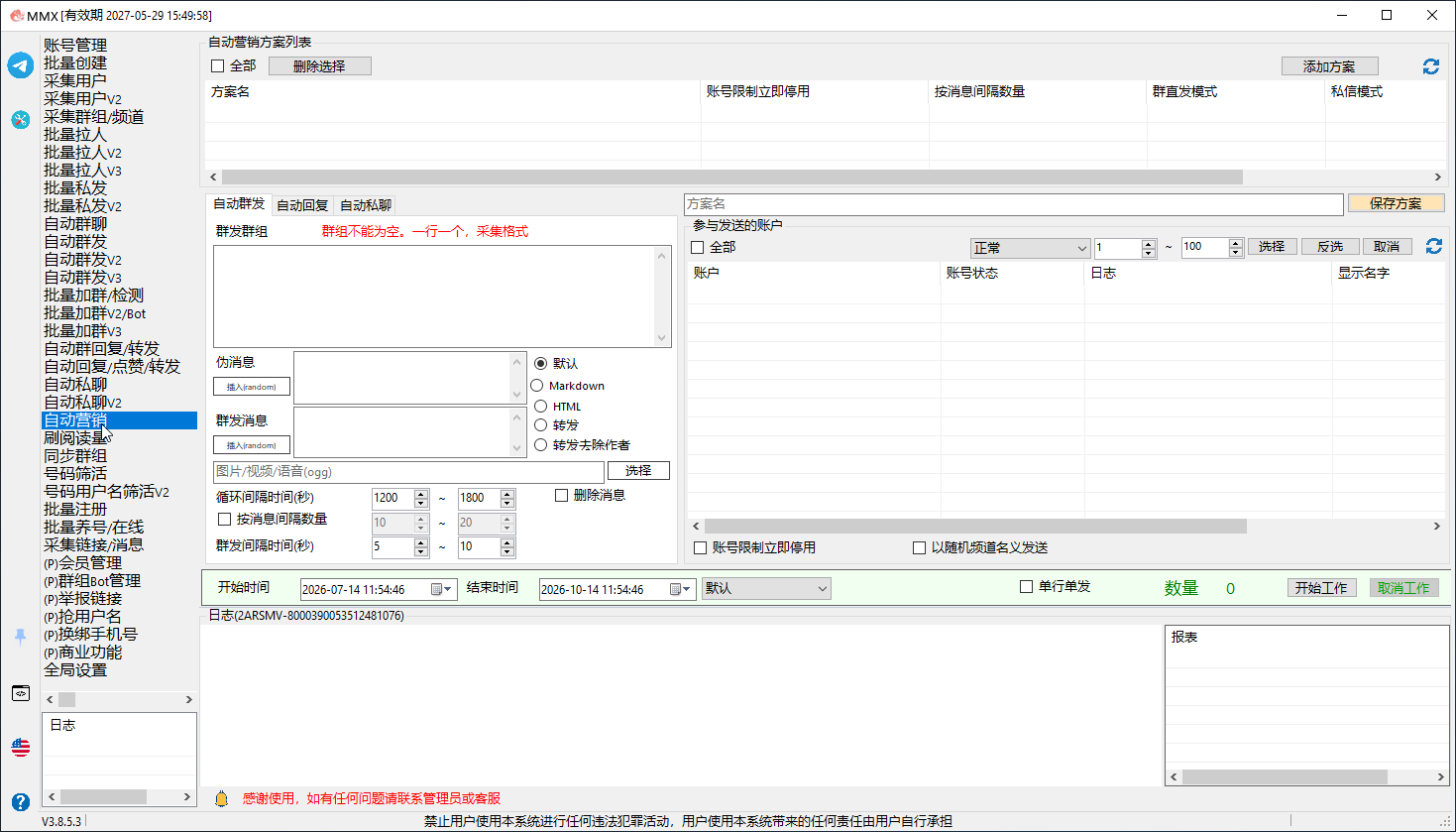 Automated marketing