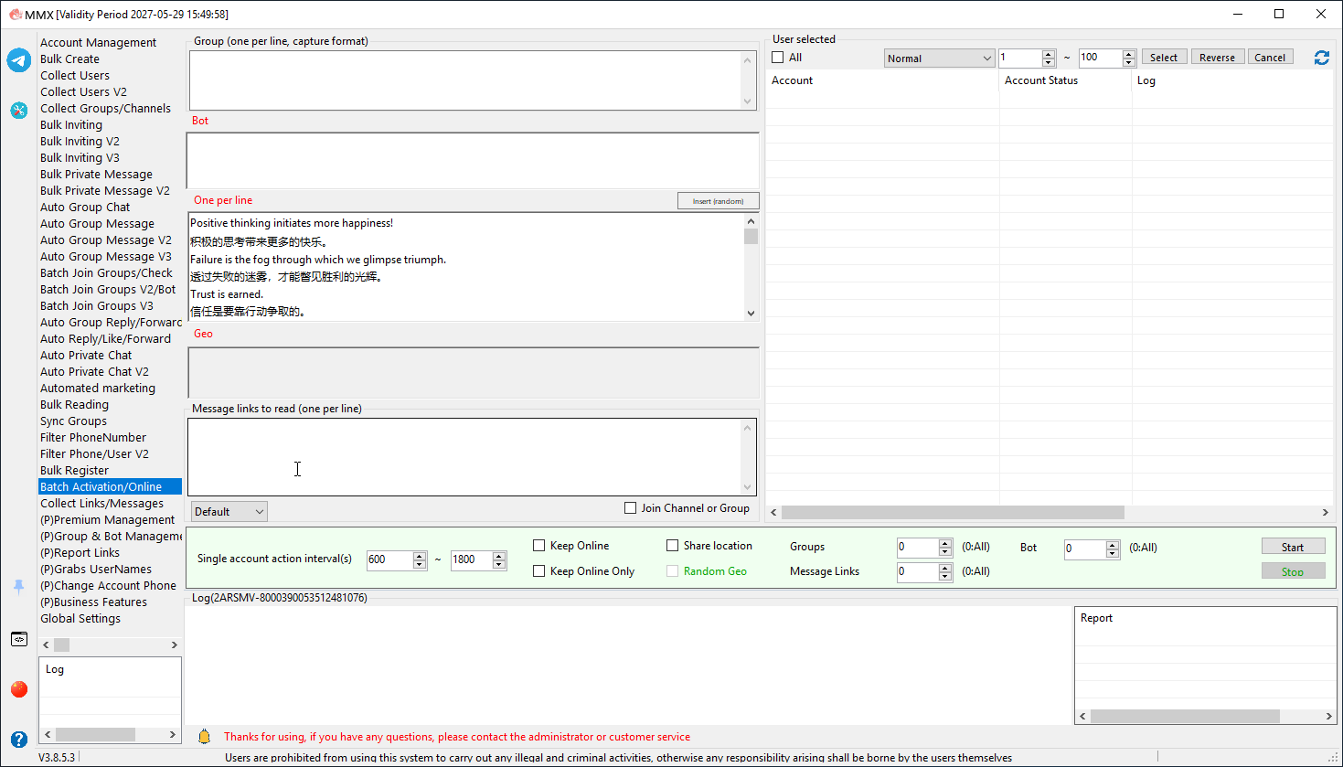 Batch Activation/Online
